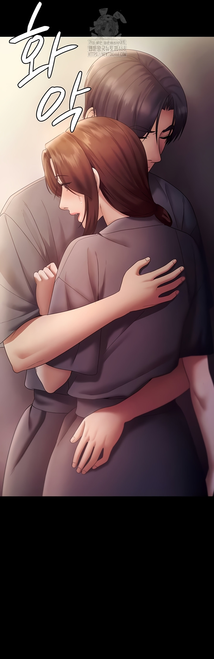 The Chairman’s Wife Raw Chapter 77 Page 46