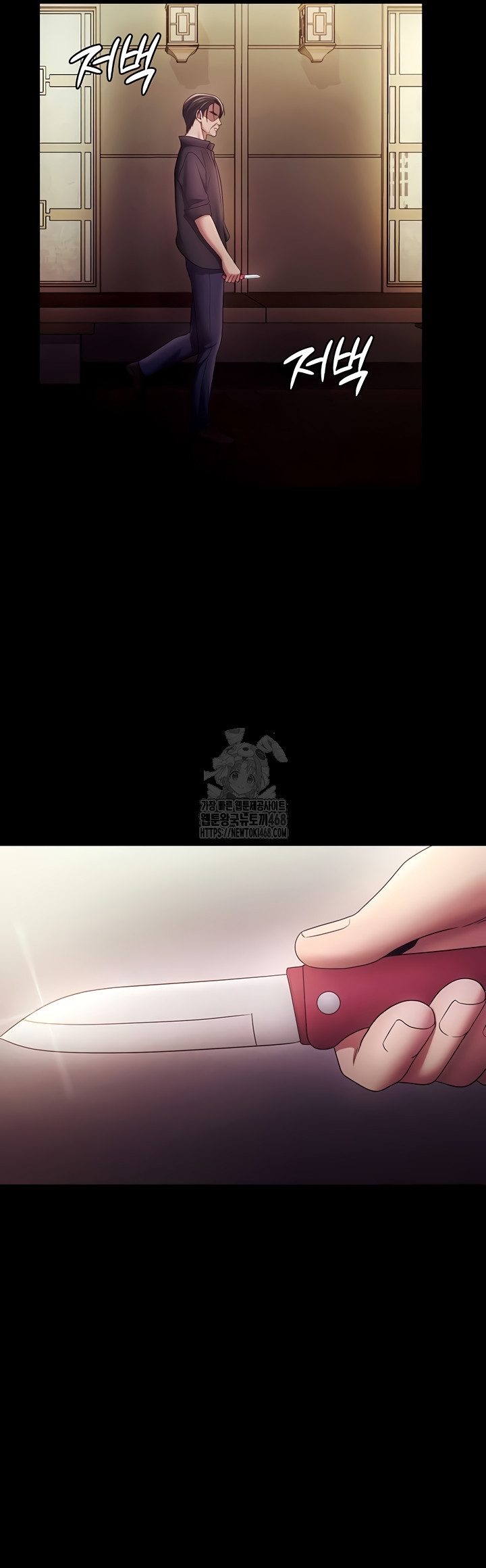 The Chairman’s Wife Raw Chapter 77 Page 52