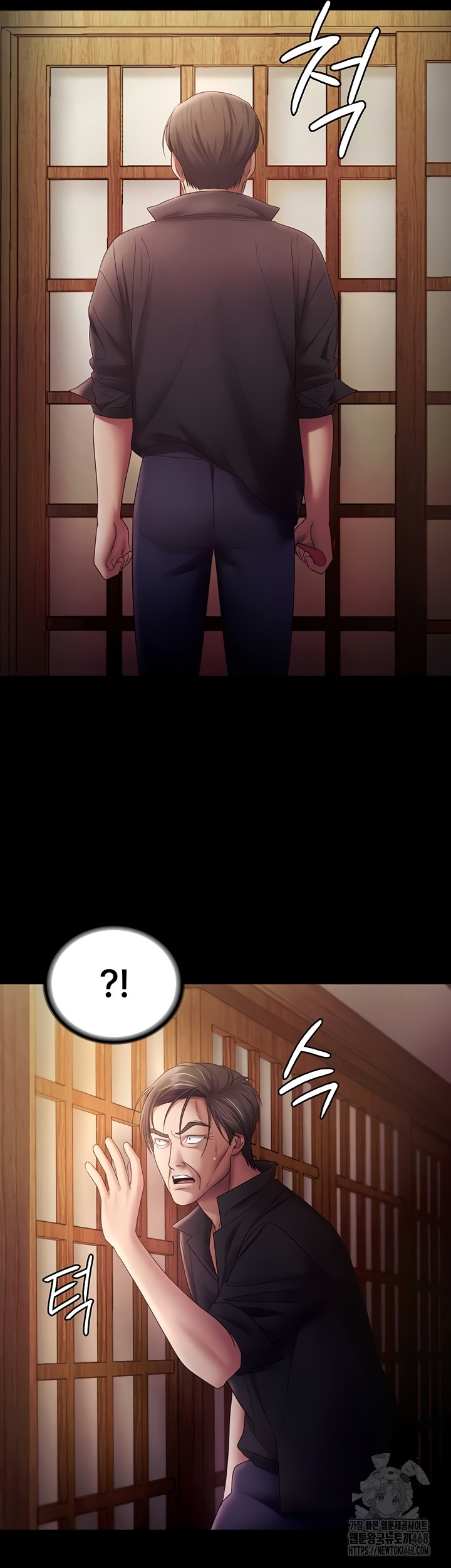 The Chairman’s Wife Raw Chapter 77 Page 53