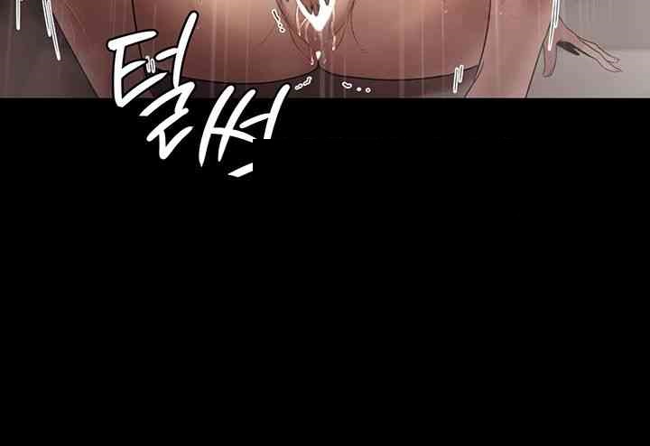 The Chairman’s Wife Raw Chapter 12 Page 2