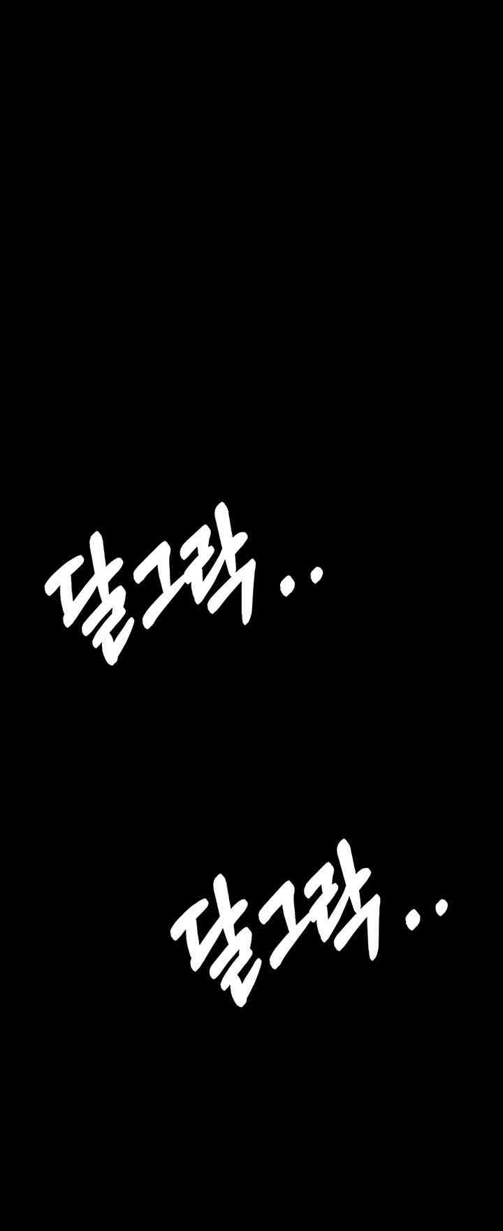 The Chairman’s Wife Raw Chapter 12 Page 41