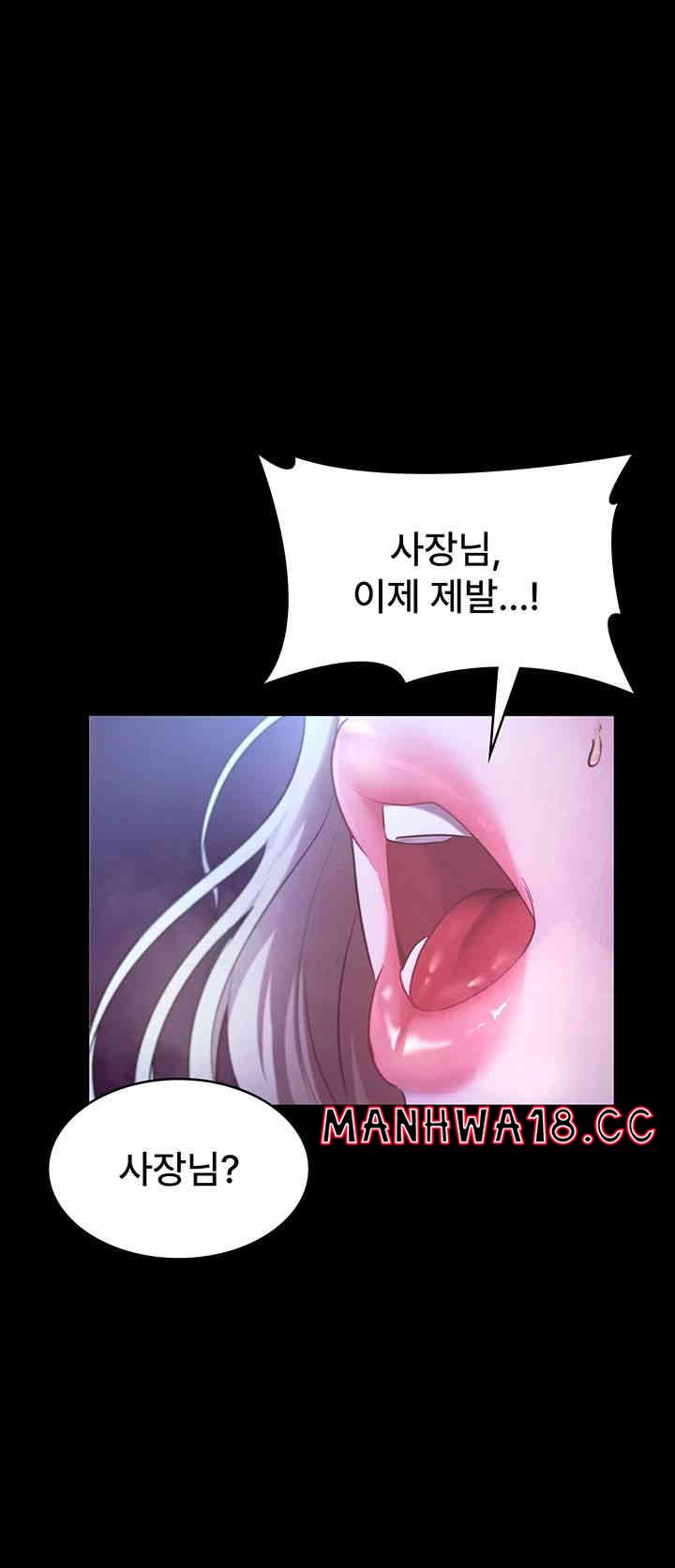 The Chairman’s Wife Raw Chapter 13 Page 1