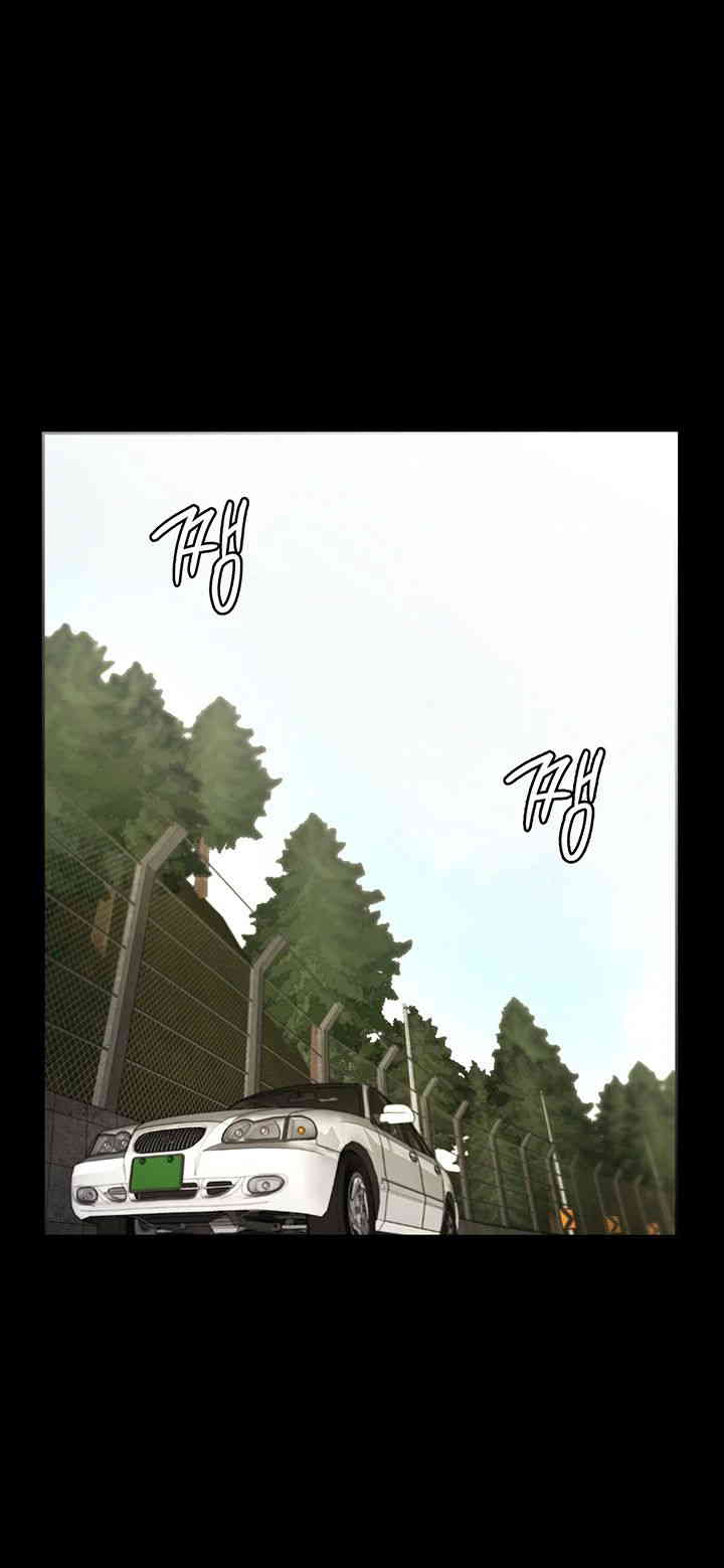 The Chairman’s Wife Raw Chapter 13 Page 41