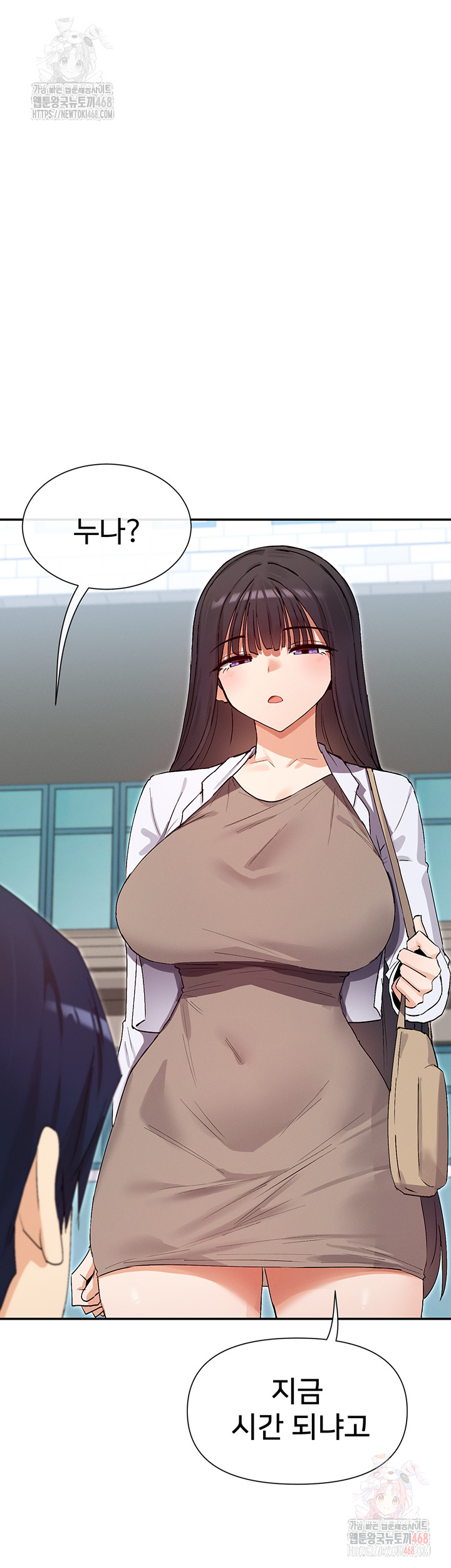 You Watch Stuff Like That? Raw Chapter 4 Page 11
