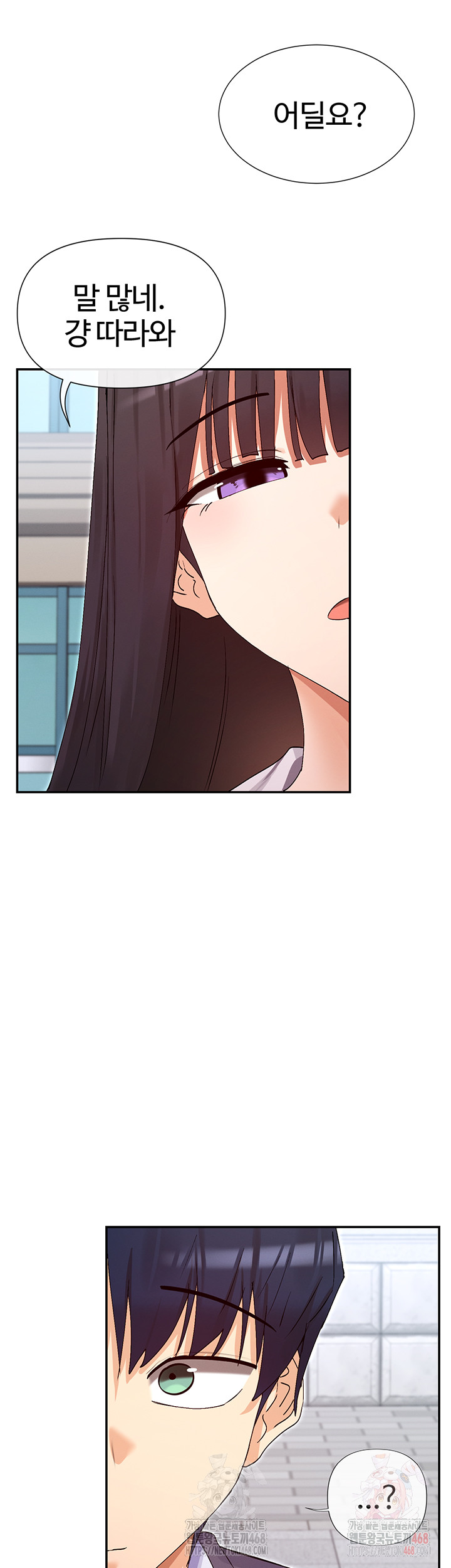 You Watch Stuff Like That? Raw Chapter 4 Page 13