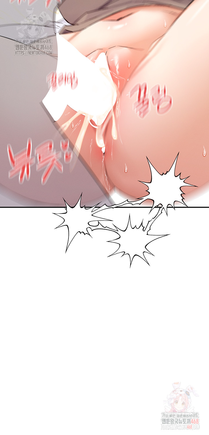 You Watch Stuff Like That? Raw Chapter 4 Page 34