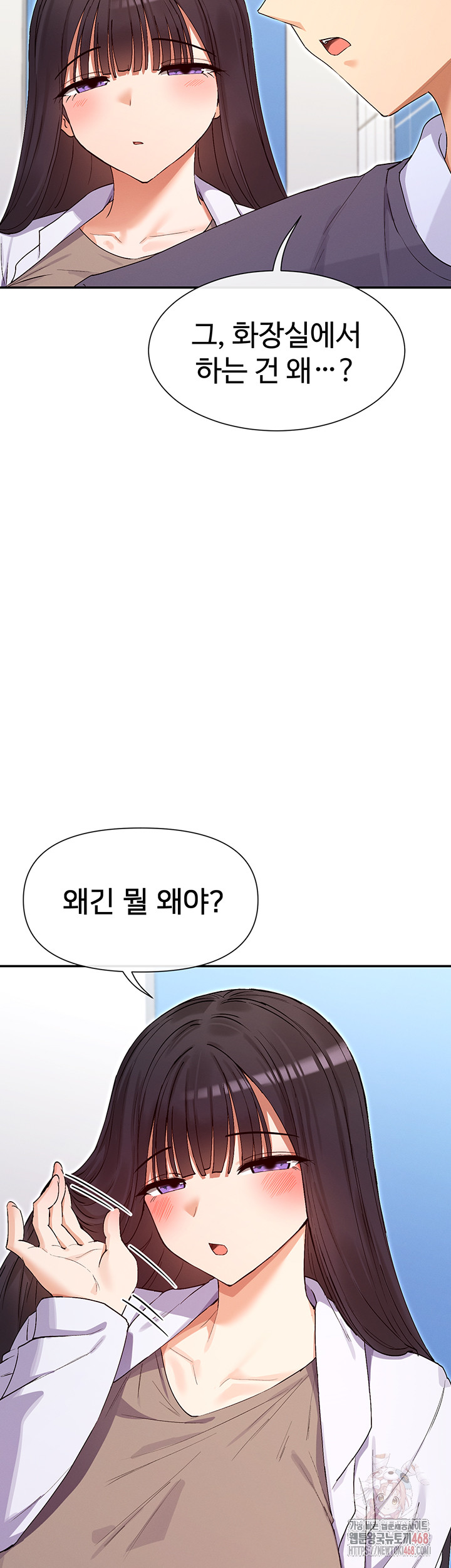 You Watch Stuff Like That? Raw Chapter 4 Page 38