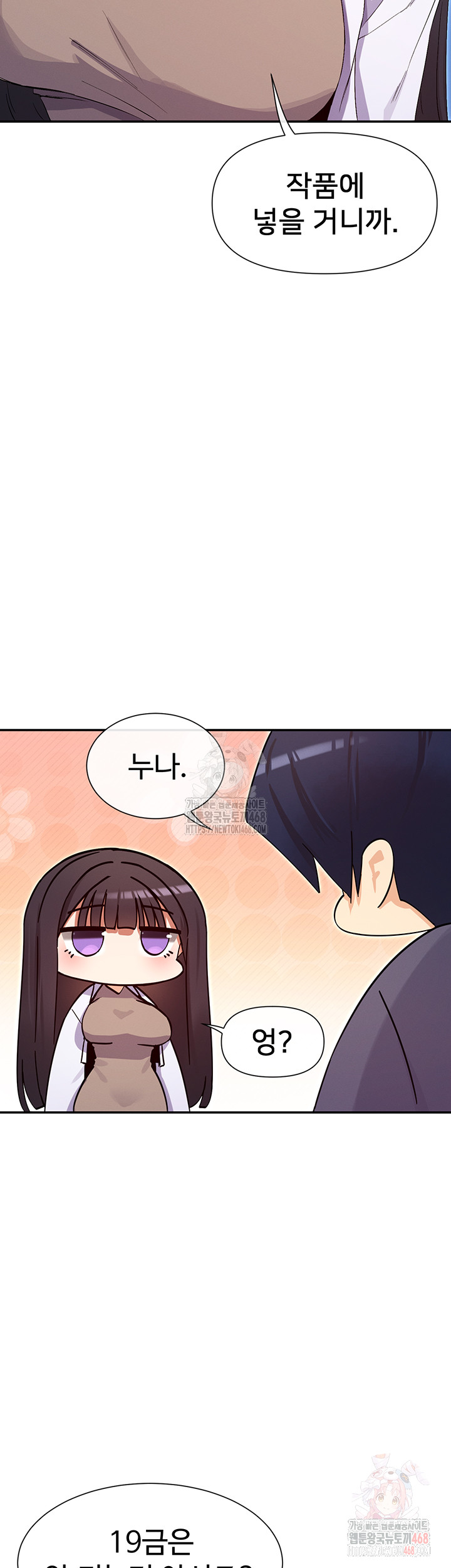 You Watch Stuff Like That? Raw Chapter 4 Page 39