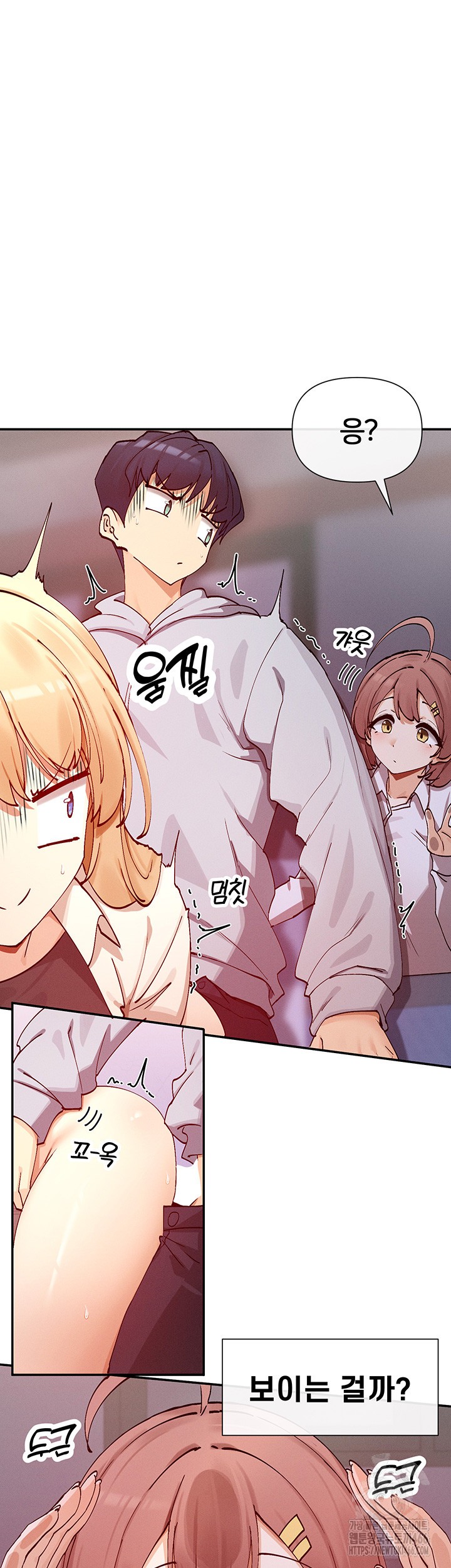 You Watch Stuff Like That? Raw Chapter 23 Page 11