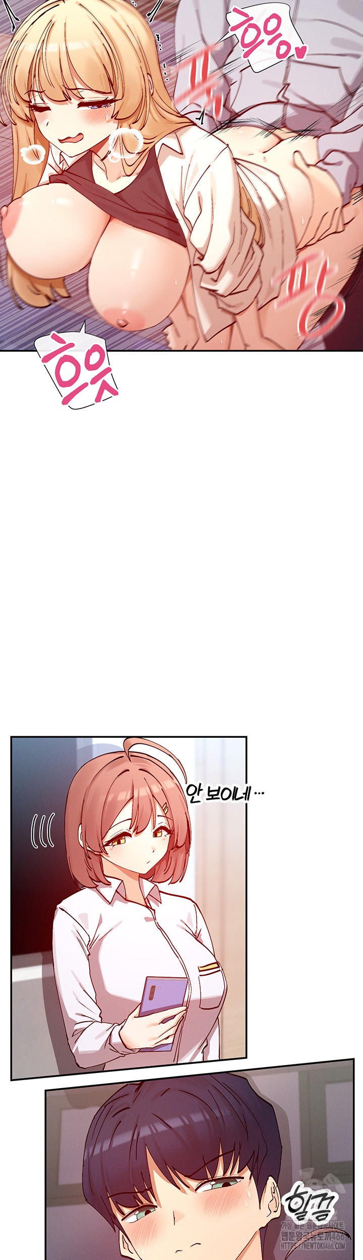 You Watch Stuff Like That? Raw Chapter 23 Page 13