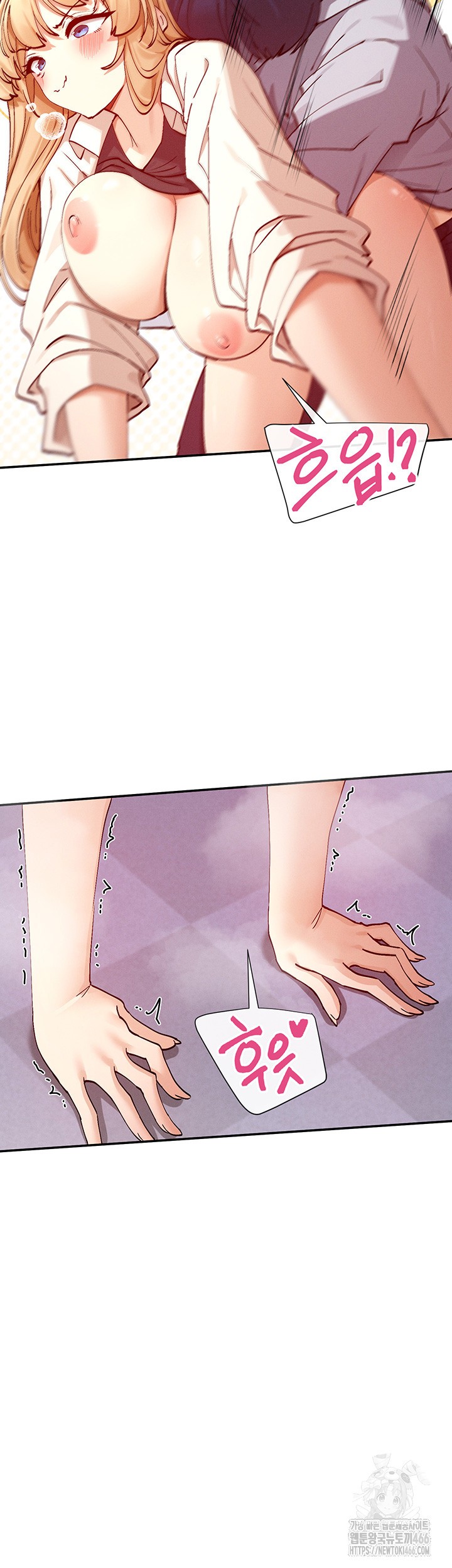 You Watch Stuff Like That? Raw Chapter 23 Page 24