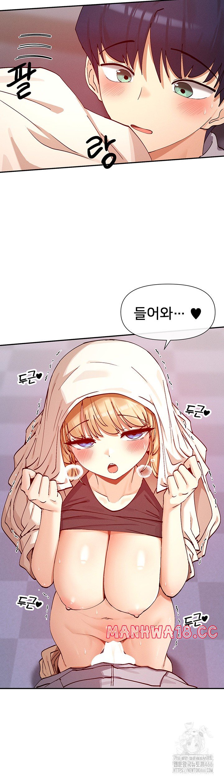 You Watch Stuff Like That? Raw Chapter 23 Page 30