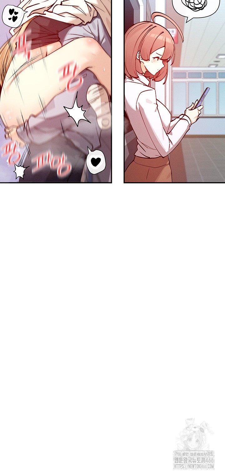 You Watch Stuff Like That? Raw Chapter 23 Page 37
