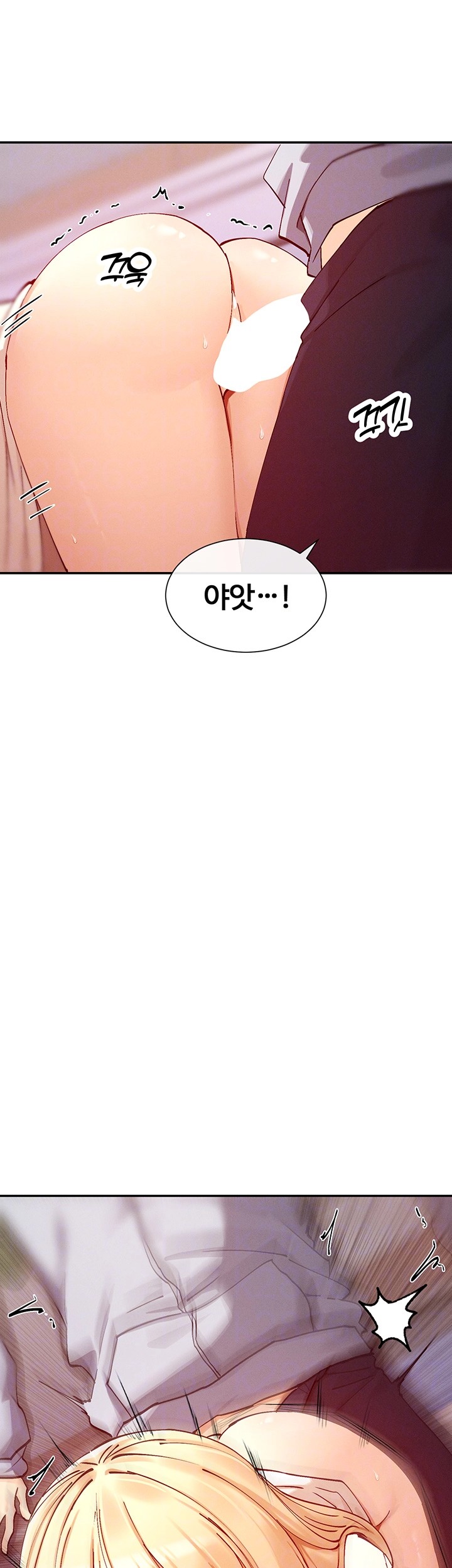 You Watch Stuff Like That? Raw Chapter 23 Page 8