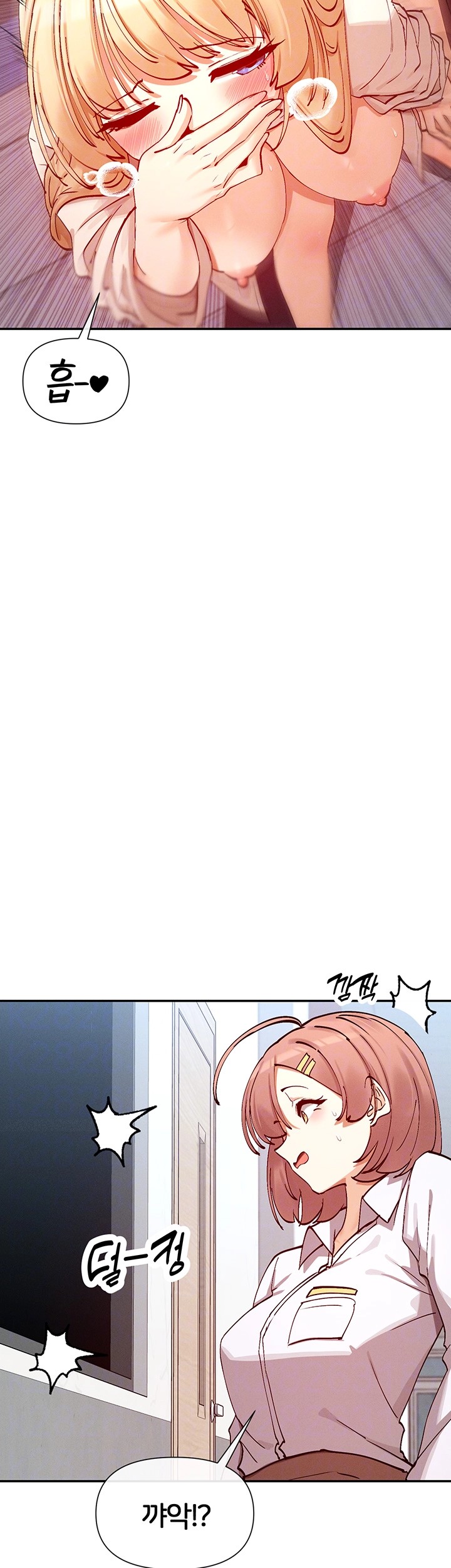 You Watch Stuff Like That? Raw Chapter 23 Page 9