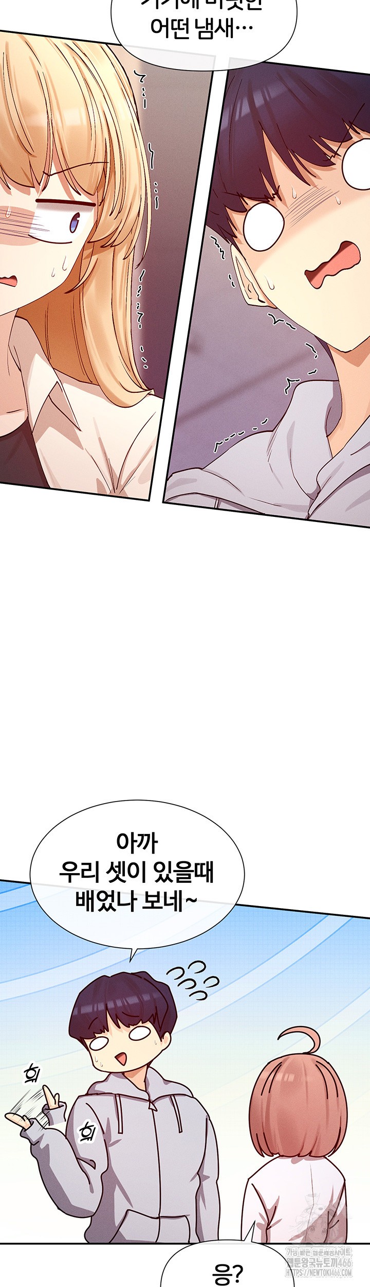 You Watch Stuff Like That? Raw Chapter 24 Page 13