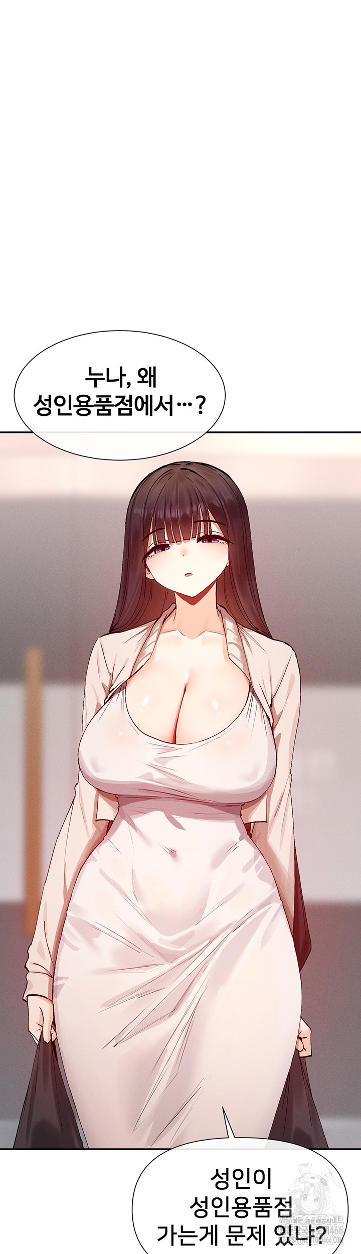 You Watch Stuff Like That? Raw Chapter 24 Page 30