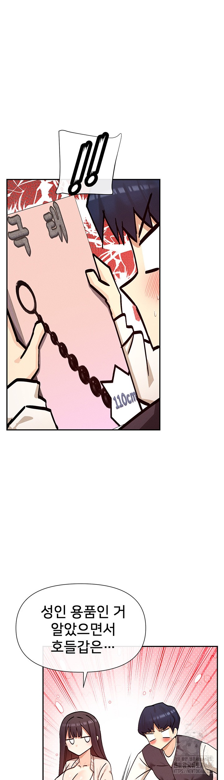 You Watch Stuff Like That? Raw Chapter 24 Page 39