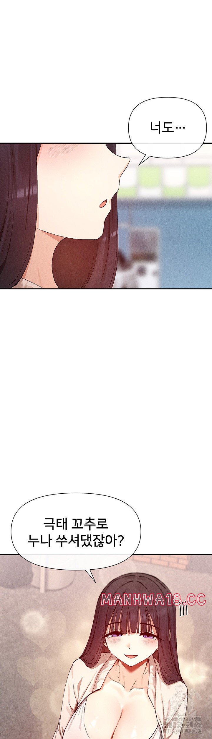 You Watch Stuff Like That? Raw Chapter 24 Page 41