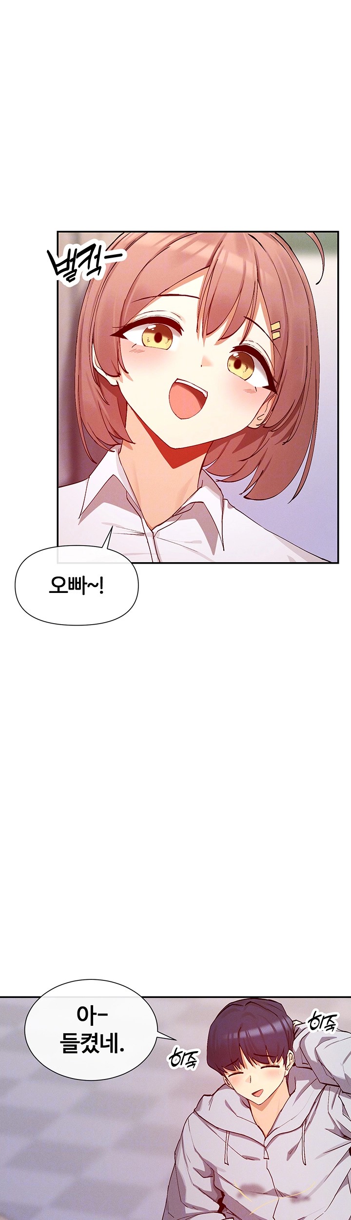 You Watch Stuff Like That? Raw Chapter 24 Page 8