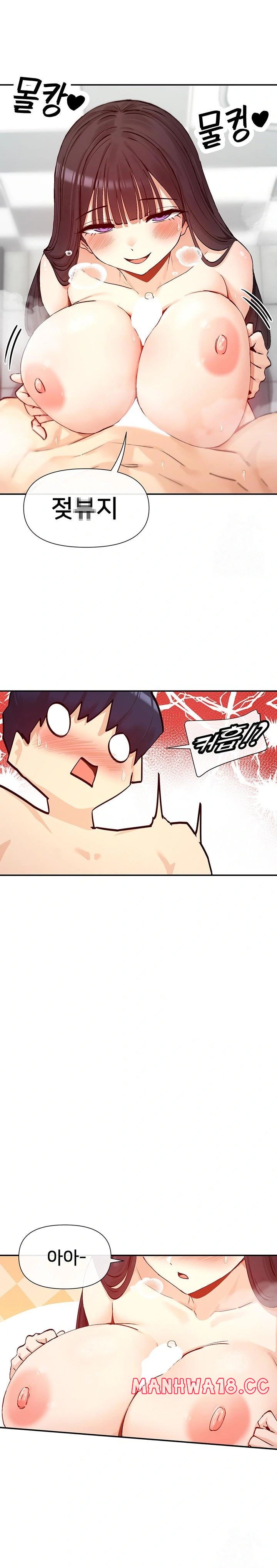 You Watch Stuff Like That? Raw Chapter 25 Page 14
