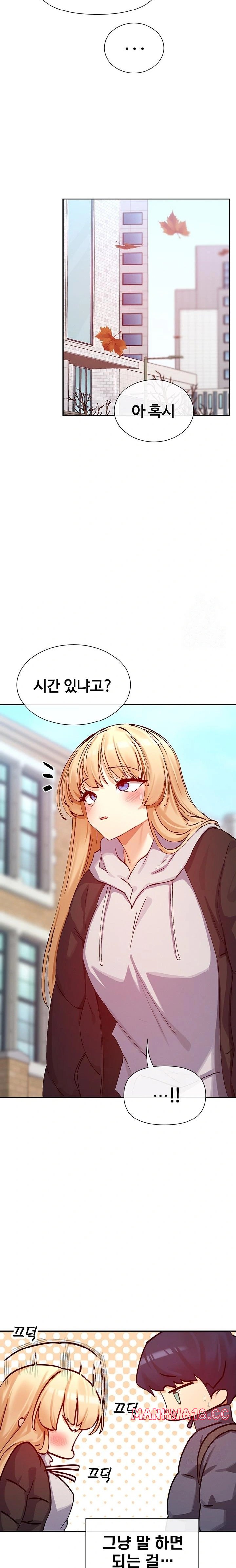 You Watch Stuff Like That? Raw Chapter 28 Page 13