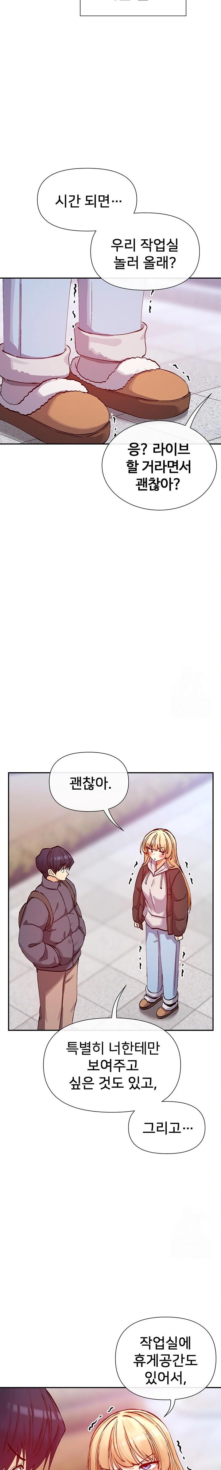 You Watch Stuff Like That? Raw Chapter 28 Page 14