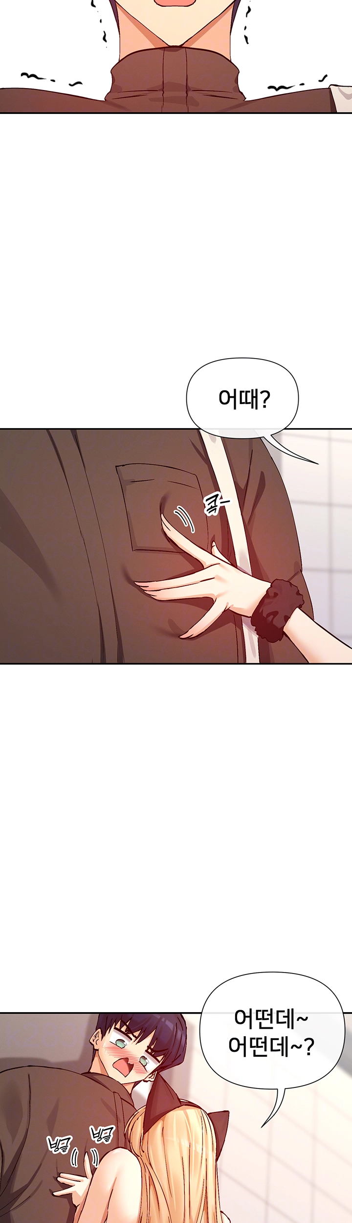 You Watch Stuff Like That? Raw Chapter 29 Page 3