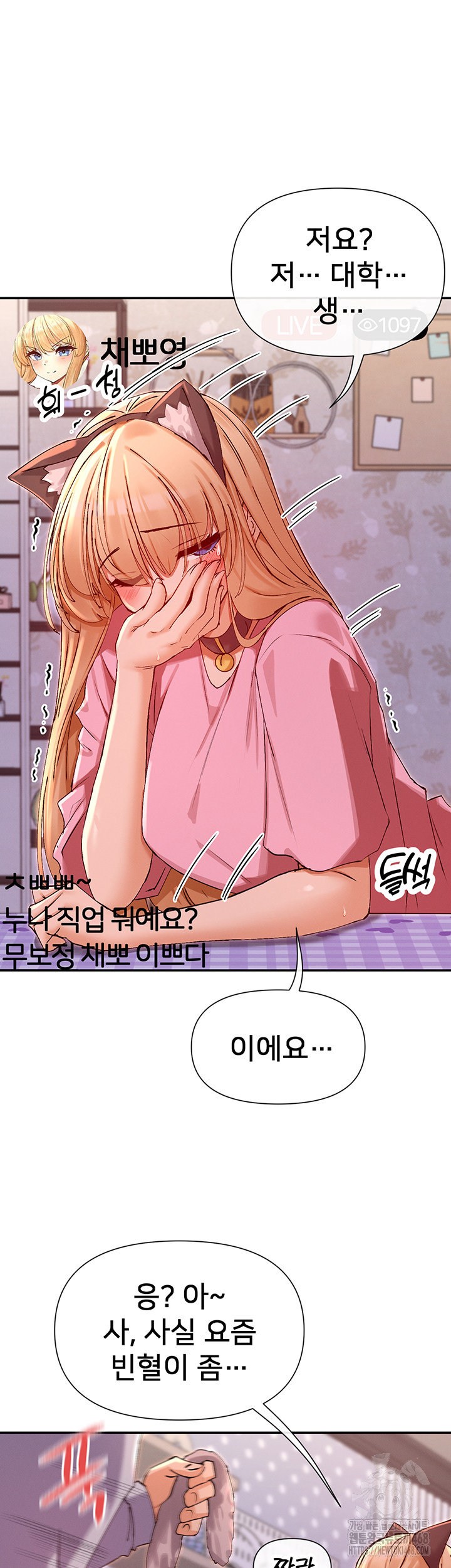 You Watch Stuff Like That? Raw Chapter 29 Page 30