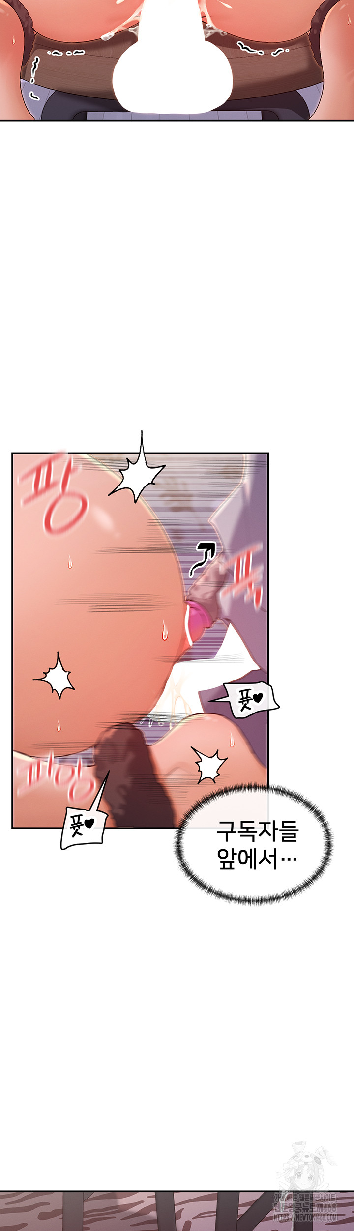 You Watch Stuff Like That? Raw Chapter 29 Page 39