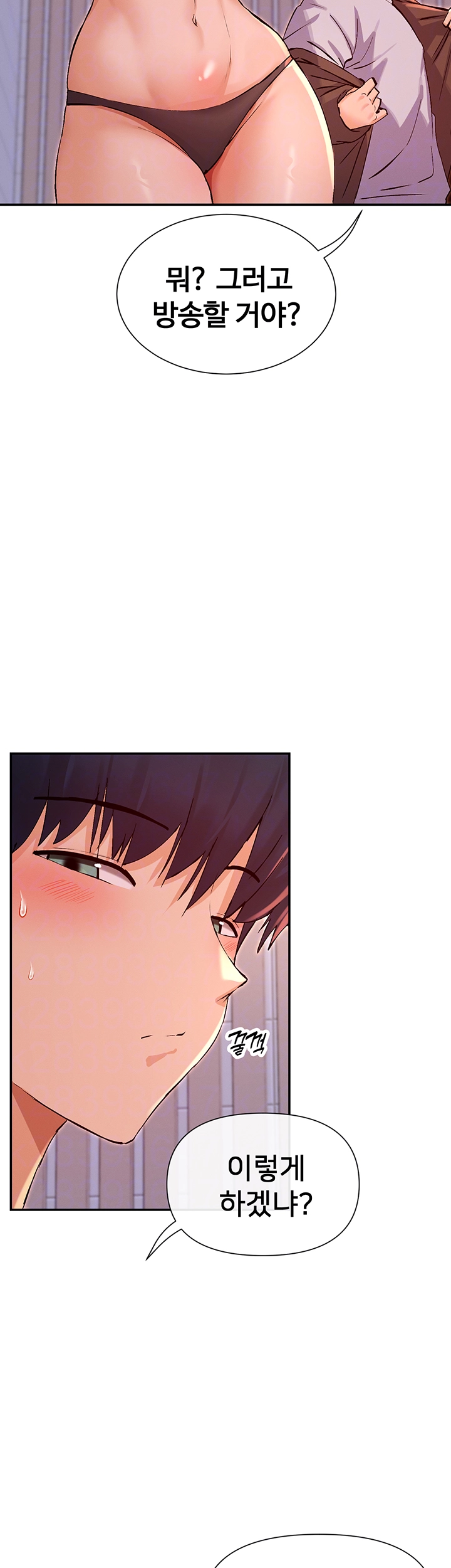 You Watch Stuff Like That? Raw Chapter 29 Page 8