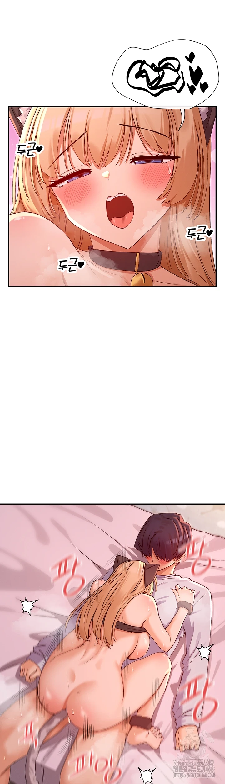 You Watch Stuff Like That? Raw Chapter 30 Page 26