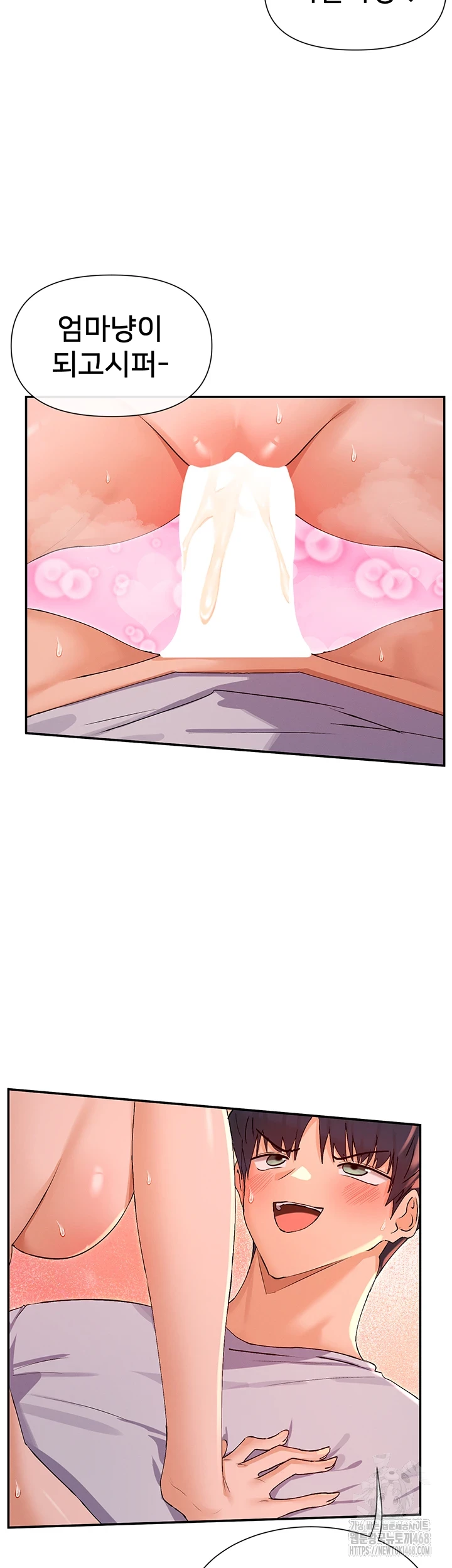 You Watch Stuff Like That? Raw Chapter 30 Page 38