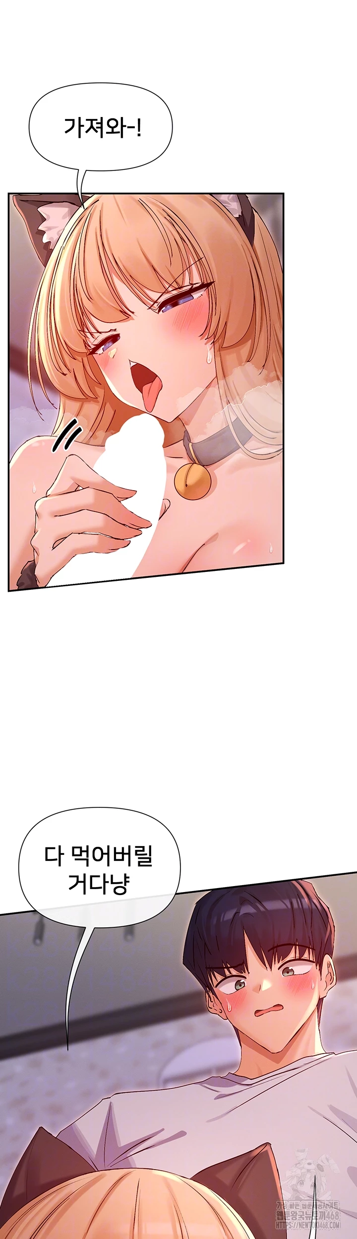 You Watch Stuff Like That? Raw Chapter 30 Page 4