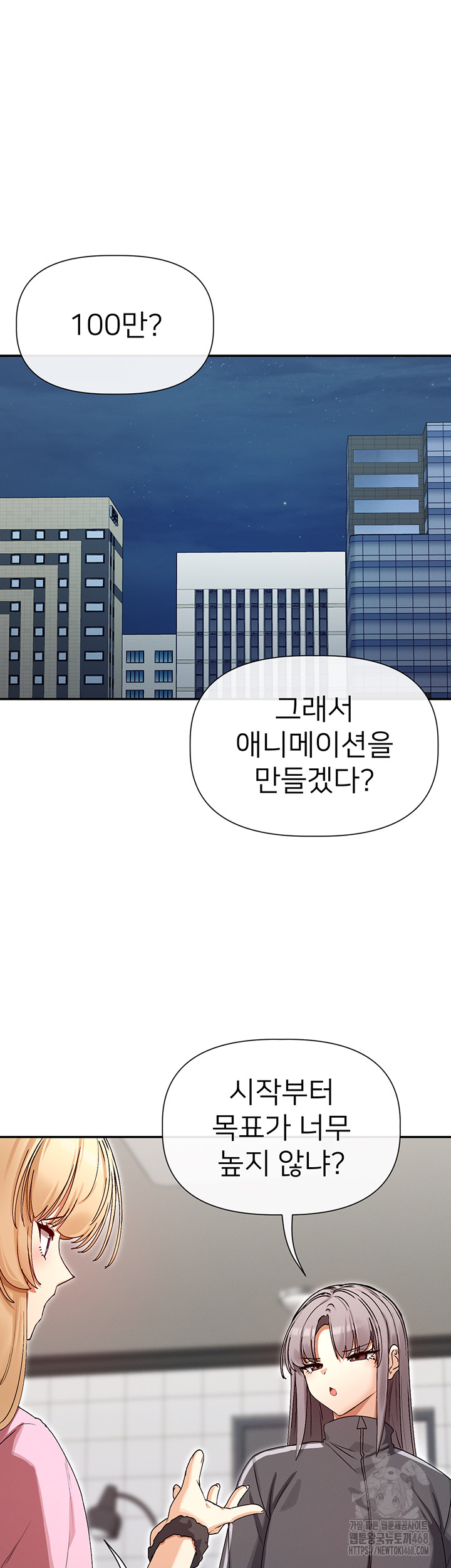 You Watch Stuff Like That? Raw Chapter 31 Page 24