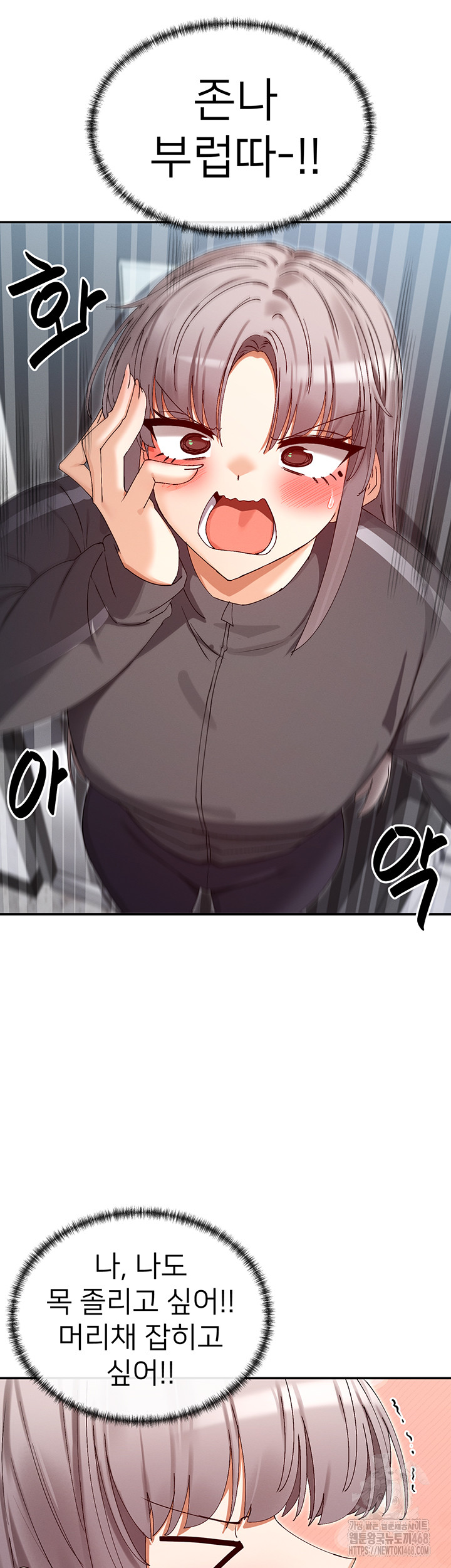 You Watch Stuff Like That? Raw Chapter 31 Page 37