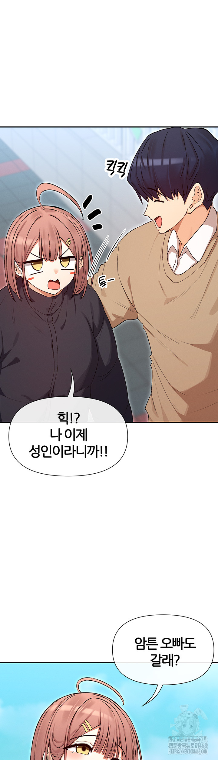 You Watch Stuff Like That? Raw Chapter 32 Page 15