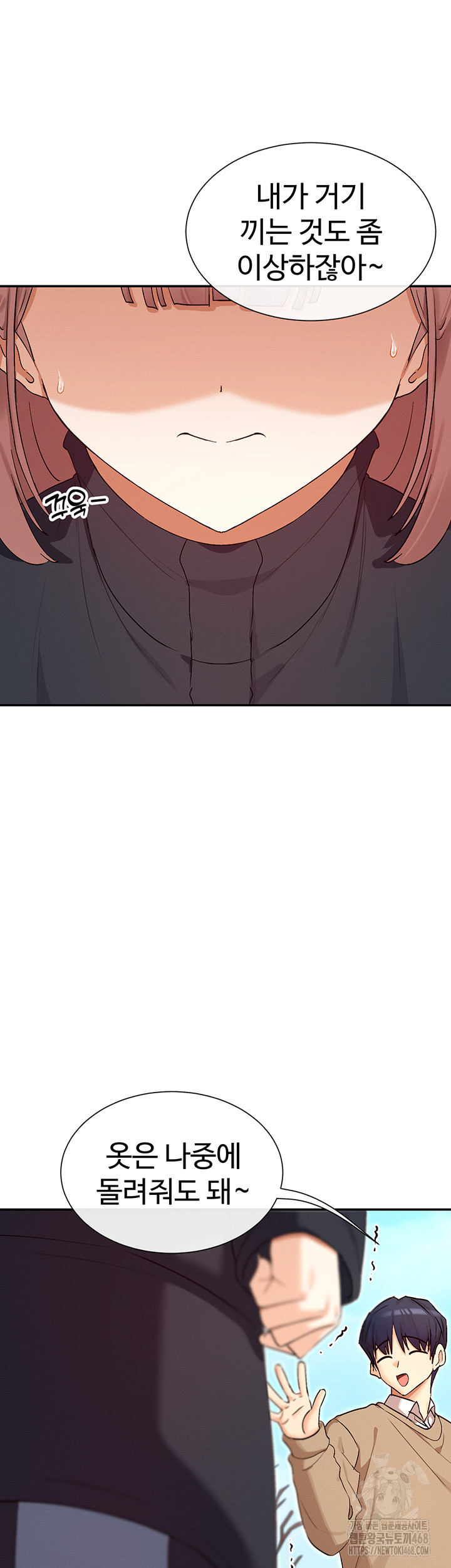 You Watch Stuff Like That? Raw Chapter 32 Page 18