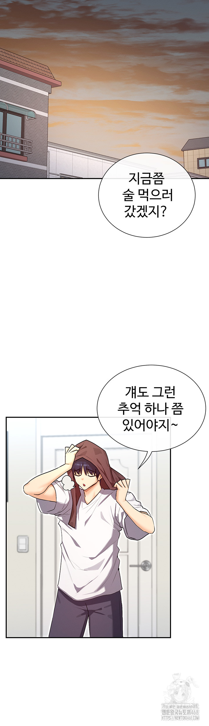 You Watch Stuff Like That? Raw Chapter 32 Page 21