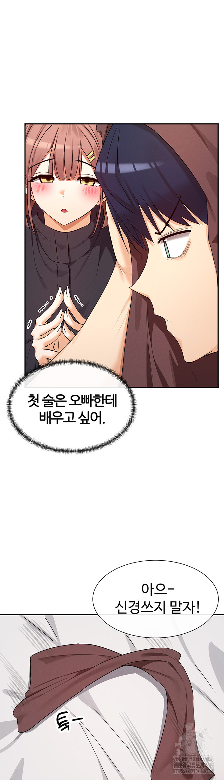 You Watch Stuff Like That? Raw Chapter 32 Page 22