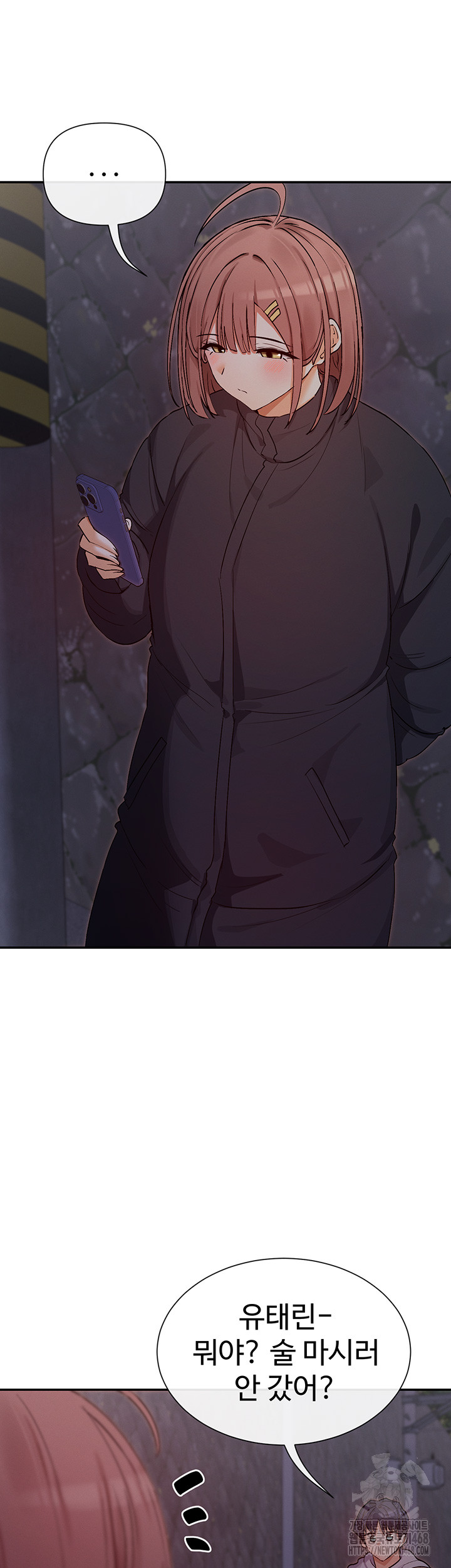 You Watch Stuff Like That? Raw Chapter 32 Page 26