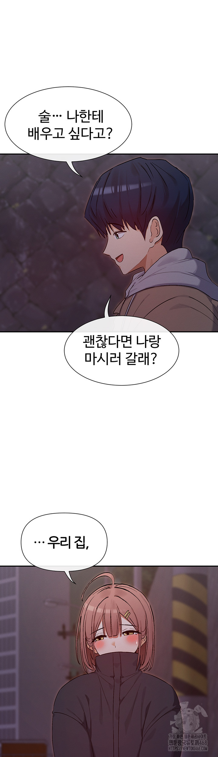 You Watch Stuff Like That? Raw Chapter 32 Page 30