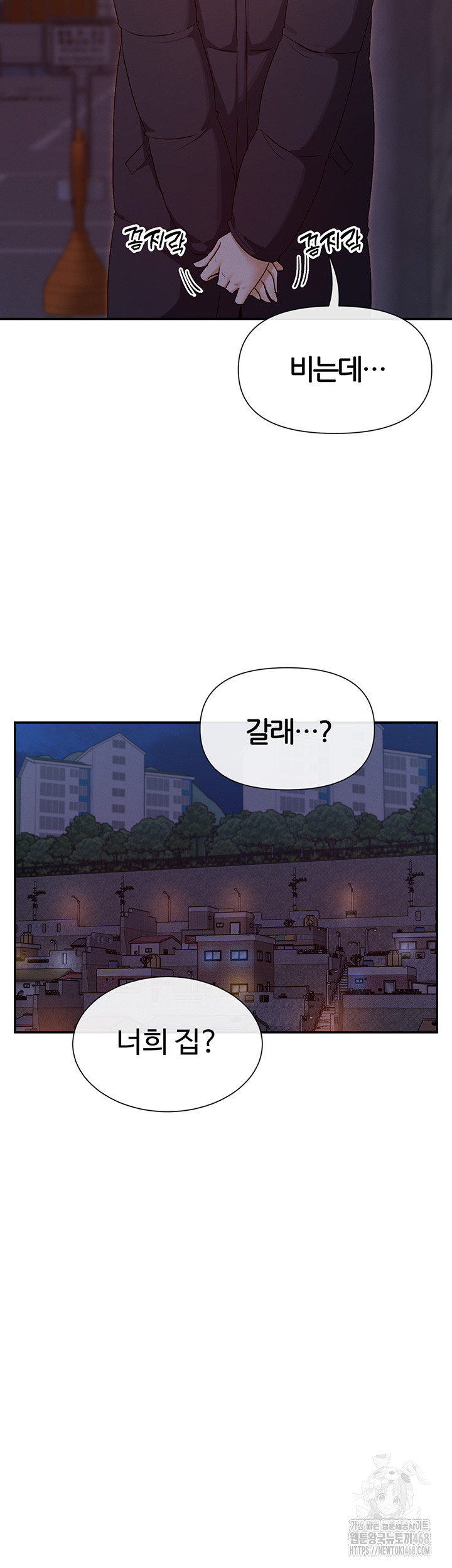 You Watch Stuff Like That? Raw Chapter 32 Page 31