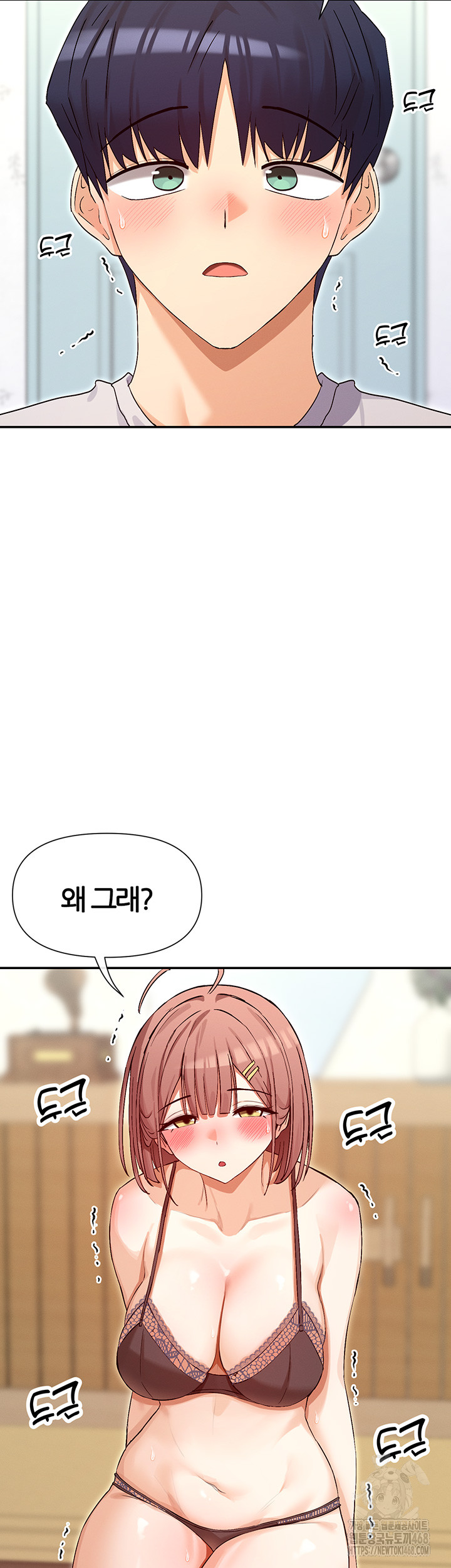 You Watch Stuff Like That? Raw Chapter 32 Page 49