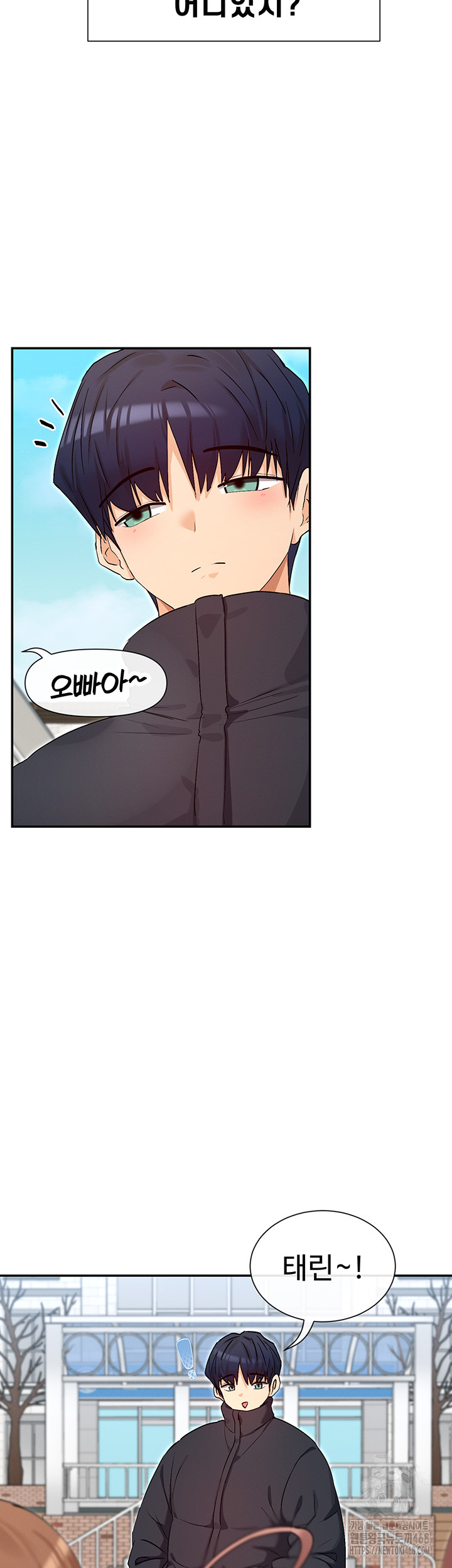 You Watch Stuff Like That? Raw Chapter 32 Page 5