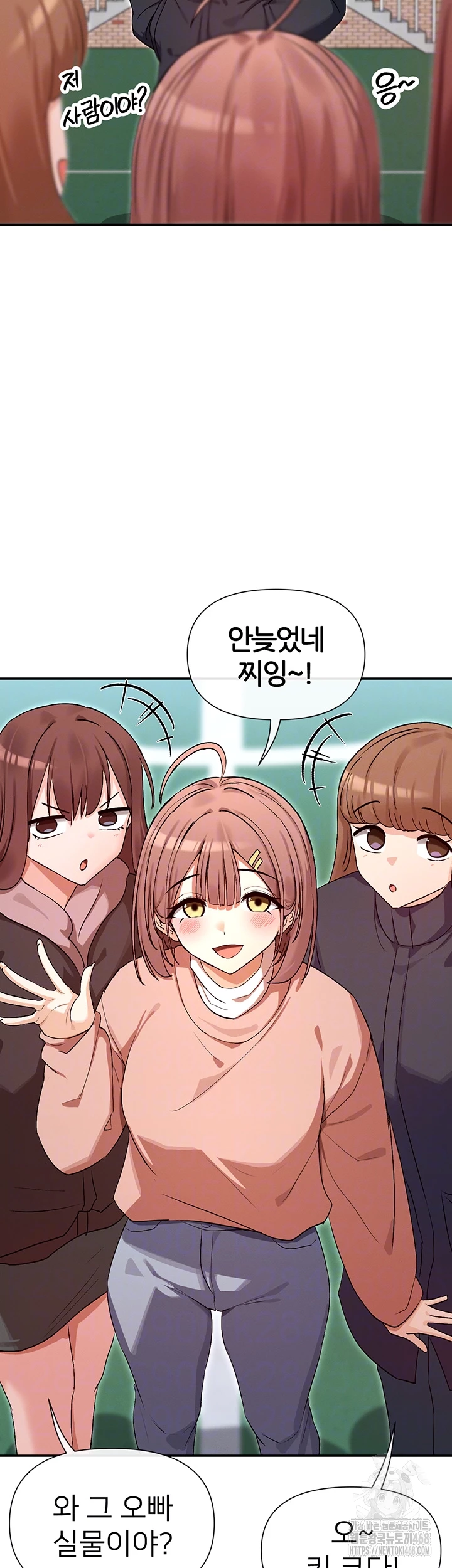 You Watch Stuff Like That? Raw Chapter 32 Page 6