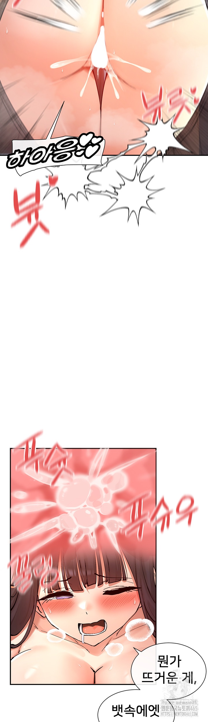 You Watch Stuff Like That? Raw Chapter 15 Page 18