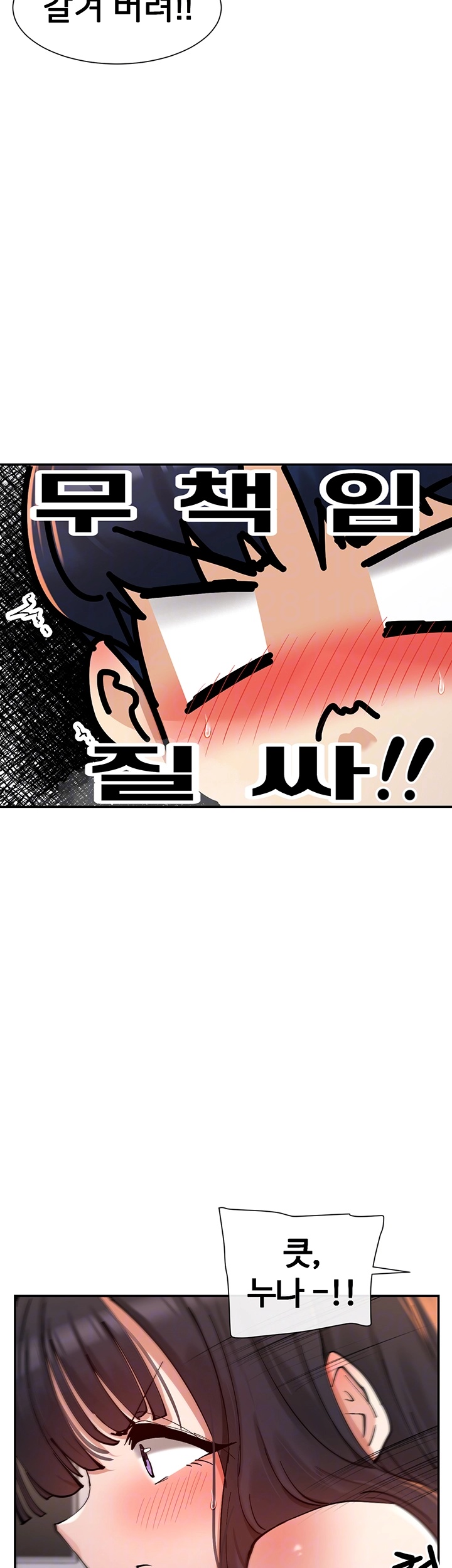 You Watch Stuff Like That? Raw Chapter 15 Page 4