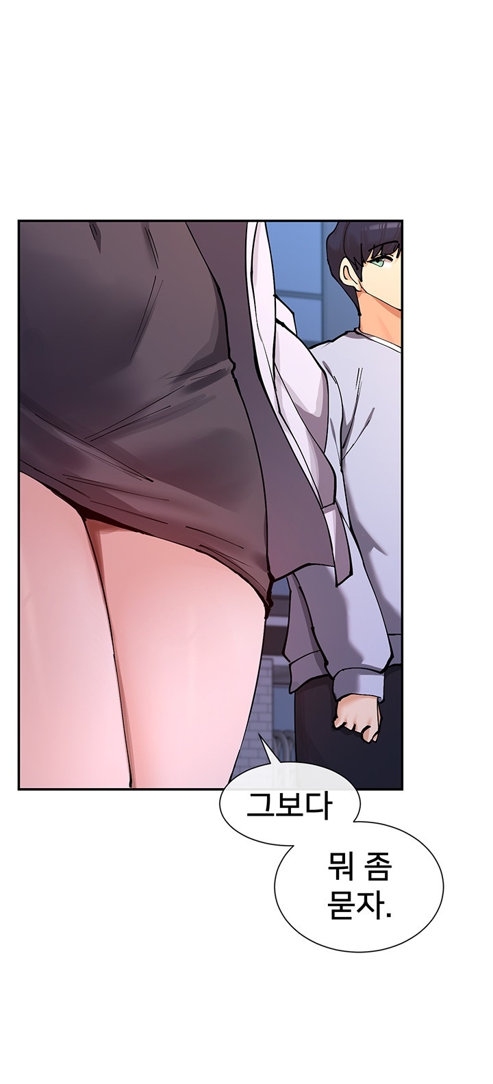You Watch Stuff Like That? Raw Chapter 15 Page 44
