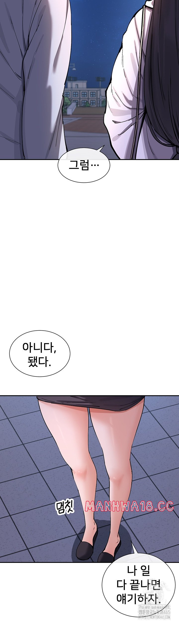 You Watch Stuff Like That? Raw Chapter 15 Page 48
